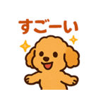 ぷーどるちゃんスタンプ vol.2（個別スタンプ：14）