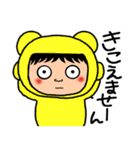 ちーちースタンプ24（個別スタンプ：2）