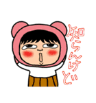 ちーちースタンプ24（個別スタンプ：7）