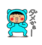 ちーちースタンプ24（個別スタンプ：12）