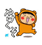 ちーちースタンプ24（個別スタンプ：14）