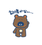ふつうのきょう、ふつうのきみへ（個別スタンプ：24）