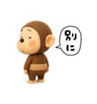 やる気無し。腹巻きおさる3D（個別スタンプ：1）