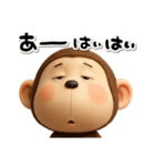 やる気無し。腹巻きおさる3D（個別スタンプ：2）
