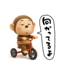 やる気無し。腹巻きおさる3D（個別スタンプ：4）