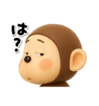 やる気無し。腹巻きおさる3D（個別スタンプ：7）