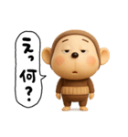 やる気無し。腹巻きおさる3D（個別スタンプ：8）