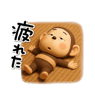 やる気無し。腹巻きおさる3D（個別スタンプ：9）