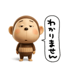 やる気無し。腹巻きおさる3D（個別スタンプ：10）
