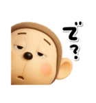 やる気無し。腹巻きおさる3D（個別スタンプ：11）