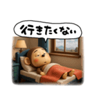 やる気無し。腹巻きおさる3D（個別スタンプ：12）