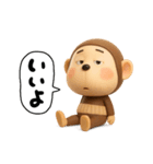 やる気無し。腹巻きおさる3D（個別スタンプ：13）