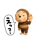 やる気無し。腹巻きおさる3D（個別スタンプ：16）