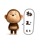 やる気無し。腹巻きおさる3D（個別スタンプ：17）