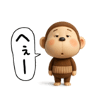やる気無し。腹巻きおさる3D（個別スタンプ：19）