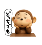 やる気無し。腹巻きおさる3D（個別スタンプ：21）