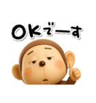 やる気無し。腹巻きおさる3D（個別スタンプ：22）