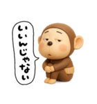 やる気無し。腹巻きおさる3D（個別スタンプ：24）
