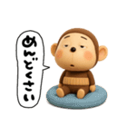 やる気無し。腹巻きおさる3D（個別スタンプ：26）