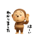 やる気無し。腹巻きおさる3D（個別スタンプ：27）