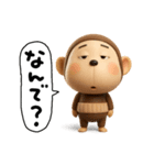 やる気無し。腹巻きおさる3D（個別スタンプ：28）