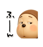 やる気無し。腹巻きおさる3D（個別スタンプ：30）