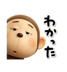 やる気無し。腹巻きおさる3D（個別スタンプ：31）