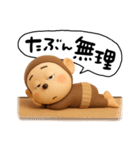 やる気無し。腹巻きおさる3D（個別スタンプ：32）