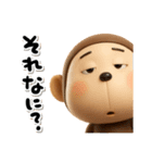 やる気無し。腹巻きおさる3D（個別スタンプ：33）
