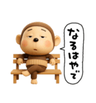 やる気無し。腹巻きおさる3D（個別スタンプ：34）