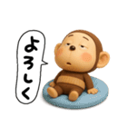 やる気無し。腹巻きおさる3D（個別スタンプ：35）