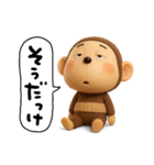 やる気無し。腹巻きおさる3D（個別スタンプ：36）