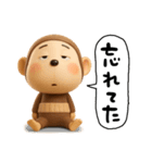 やる気無し。腹巻きおさる3D（個別スタンプ：39）