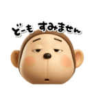 やる気無し。腹巻きおさる3D（個別スタンプ：40）