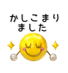 大人かわいい❤️宝石のようなスタンプ（個別スタンプ：2）