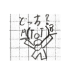 文字人間のスタンプ3（個別スタンプ：4）