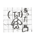 文字人間のスタンプ3（個別スタンプ：5）