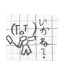 文字人間のスタンプ3（個別スタンプ：7）