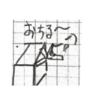 文字人間のスタンプ3（個別スタンプ：8）