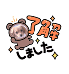マクベル2025サマー（個別スタンプ：4）