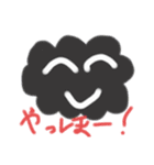くもっちの日常（個別スタンプ：1）