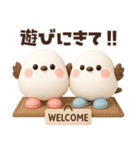 【3D】待ち合わせ♡ふわふわシマエナガ（個別スタンプ：1）
