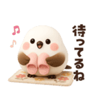 【3D】待ち合わせ♡ふわふわシマエナガ（個別スタンプ：4）
