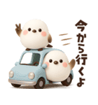 【3D】待ち合わせ♡ふわふわシマエナガ（個別スタンプ：5）