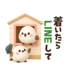 【3D】待ち合わせ♡ふわふわシマエナガ（個別スタンプ：8）