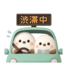 【3D】待ち合わせ♡ふわふわシマエナガ（個別スタンプ：9）