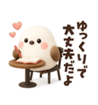 【3D】待ち合わせ♡ふわふわシマエナガ（個別スタンプ：10）