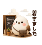 【3D】待ち合わせ♡ふわふわシマエナガ（個別スタンプ：12）