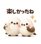 【3D】待ち合わせ♡ふわふわシマエナガ（個別スタンプ：14）