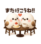 【3D】待ち合わせ♡ふわふわシマエナガ（個別スタンプ：15）
